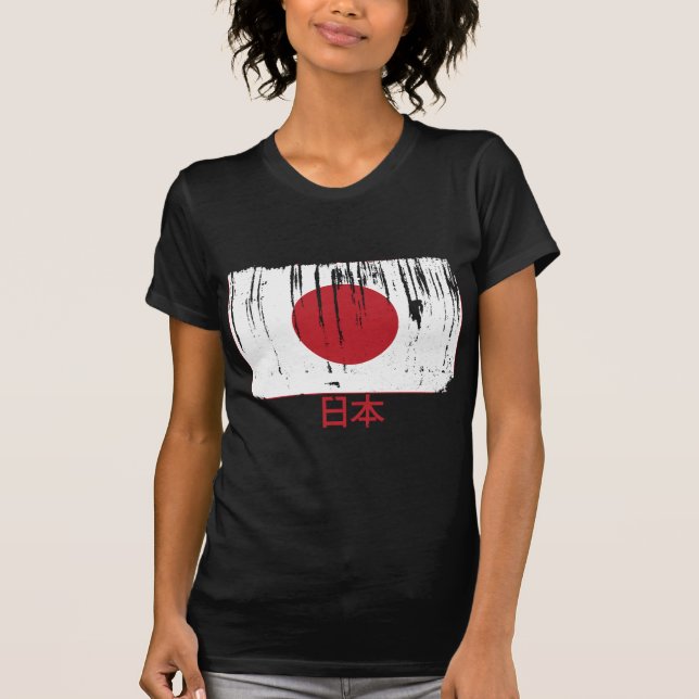 Japan Flag T-Shirt (Front)