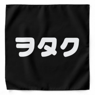 Japan Geek Wotaku ヲタク   Japanese Katakana Language Bandana
