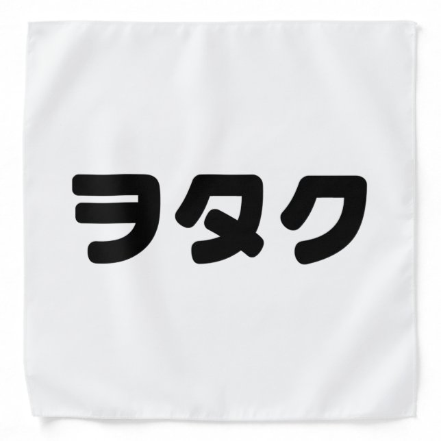 Japan Geek Wotaku ヲタク | Japanese Katakana Language Bandana (Front)