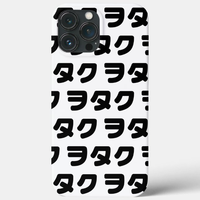 Japan Geek Wotaku ヲタク | Japanese Katakana Language Case-Mate iPhone Case (Back)