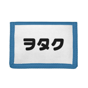 Japan Geek Wotaku ヲタク Japanese Katakana Language Tri-fold Wallet