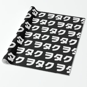 Japan Geek Wotaku ヲタク   Japanese Katakana Language Wrapping Paper