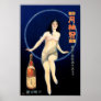 JAPAN GEKKEIKAN SAKE Alcohol Geisha Old Japanese Poster