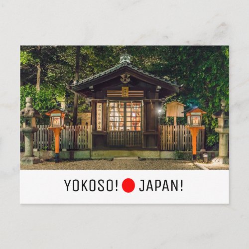 Japan Gion street Kyoto romantic postcrossing Postcard