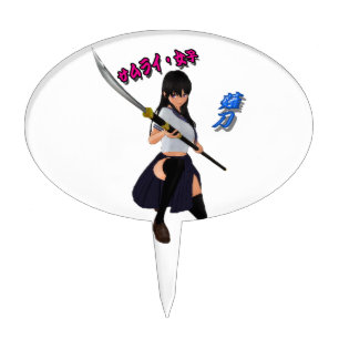 JAPAN/GIRL/LADY/SAMURAI/ANIME/GAME/JAPANESE/KANJI/ CAKE TOPPER