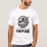 Japan Great Ramen Wave Ukiyoe Black T-Shirt
