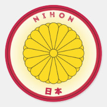 Japan Heritage Emblem