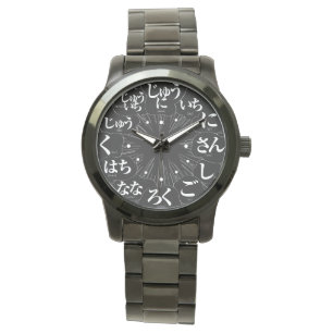 Japan Hiragana MANGA style [black face] Watch