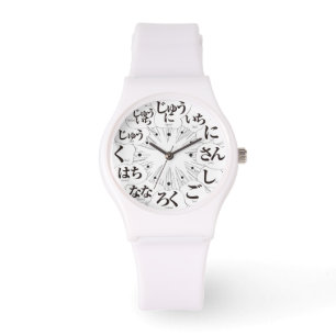 Japan Hiragana MANGA style [white face] Watch
