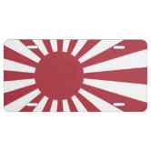 Japan Rising Sun Flag License Plate | Zazzle