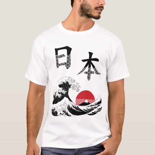 Japan in Kanji Mens T Shirts