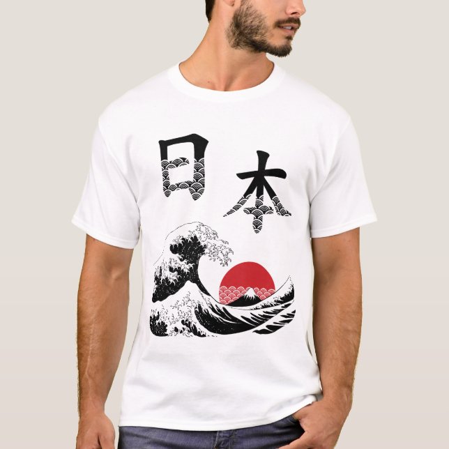 Japan in Kanji Men's T Shirts (Front)
