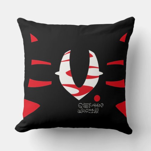 JAPAN Inicial Letra V con Aires Japoneses WRED Throw Pillow