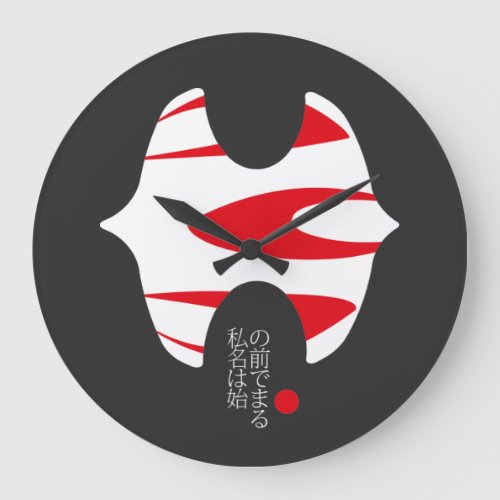 JAPAN Initial Letter H With Japanese RW Large Clock