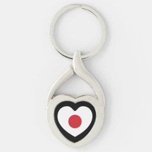 Japan   Japanese Flag Heart Keychain