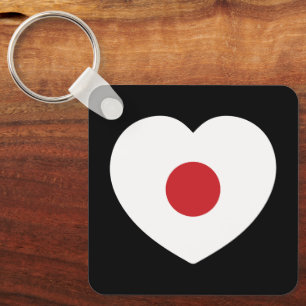 Japan   Japanese Flag Heart Keychain