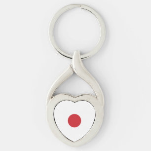 Japan   Japanese Flag Heart Keychain