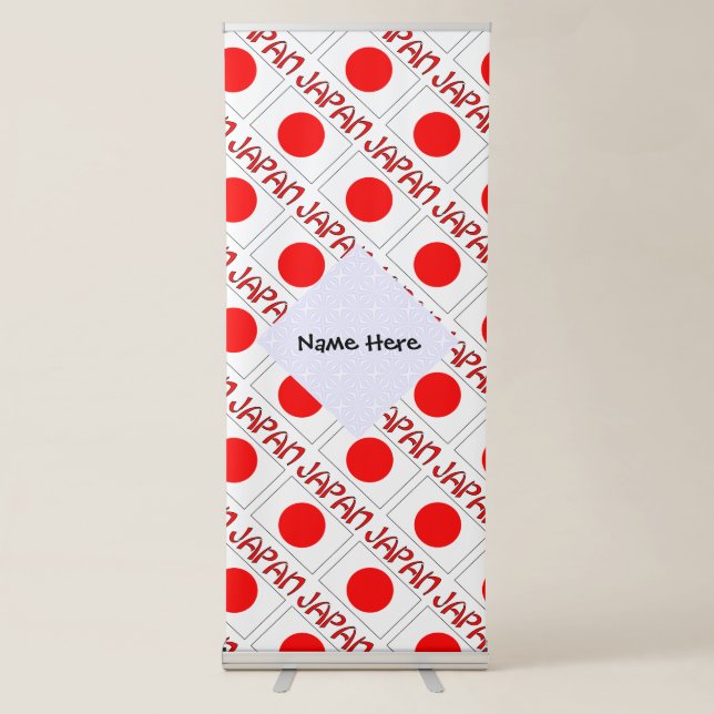 Japan Japanese Flag Tiled Personalized Name  Retractable Banner (Front)