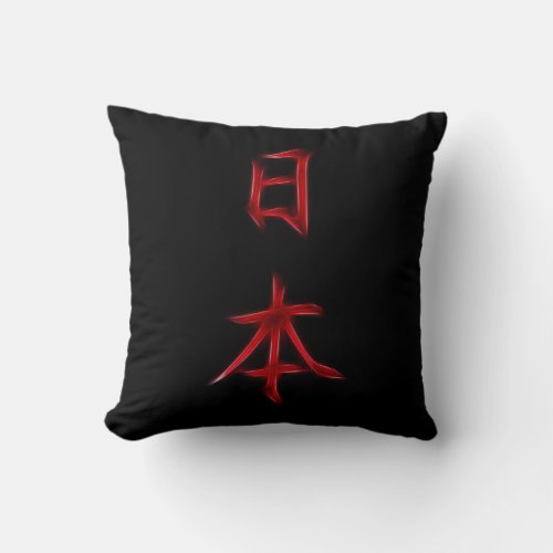 Japan Japanese Kanji Calligraphy Symbol Throw Pillow