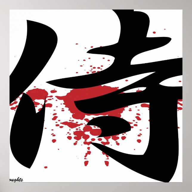 Japan - Japanese Kanji Symbol "Samurai" Posters (Front)