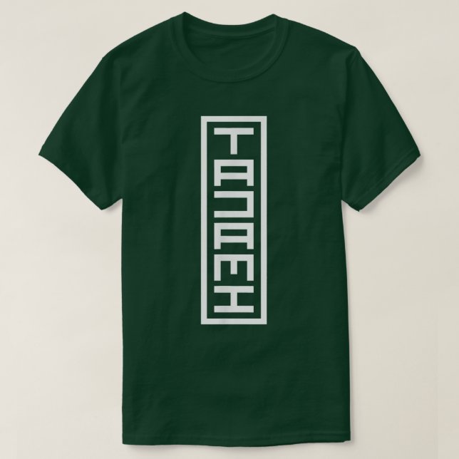 Japan Japanese Name Tadami Hanko Inkan Signature S T-Shirt (Design Front)