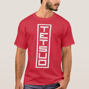 Japan Japanese Name Tetsuo Hanko Inkan Signature S T-Shirt