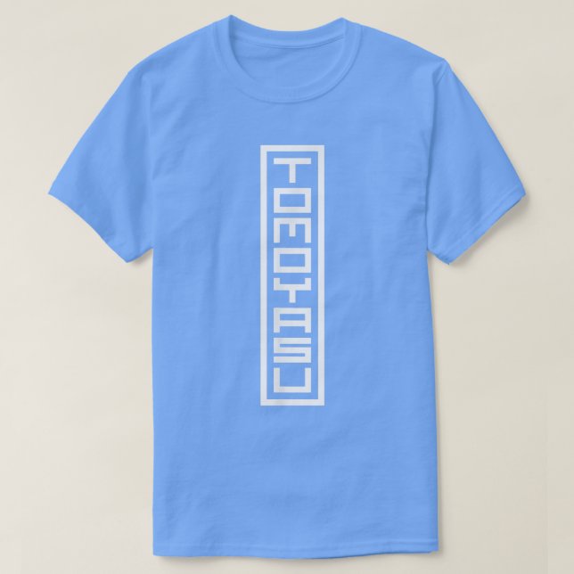 Japan Japanese Name Tomoyasu Hanko Inkan Signature T-Shirt (Design Front)