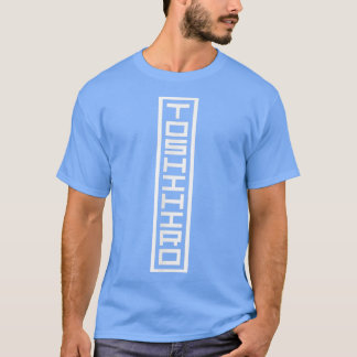 Japan Japanese Name Toshihiro Hanko Inkan Signatur T-Shirt