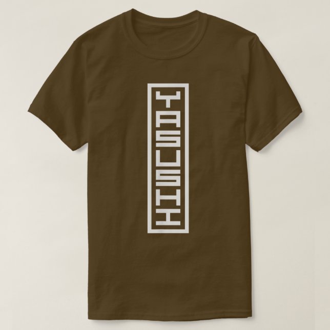 Japan Japanese Name Yasushi Hanko Inkan Signature  T-Shirt (Design Front)