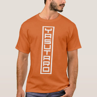 Japan Japanese Name Yasutaro Hanko Inkan Signature T-Shirt