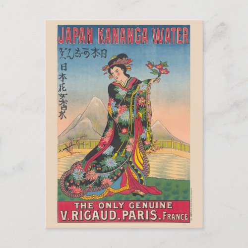 Japan Kananga Water Vintage Poster 1906 Postcard