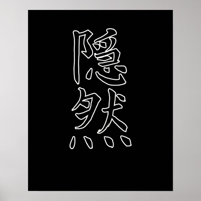 Japan KANJI Caliphraphy Japan Symbol Hidden Poster (Front)