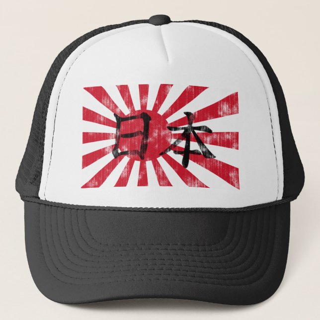 Japan Kanji Flag Vintage Trucker Hat (Front)