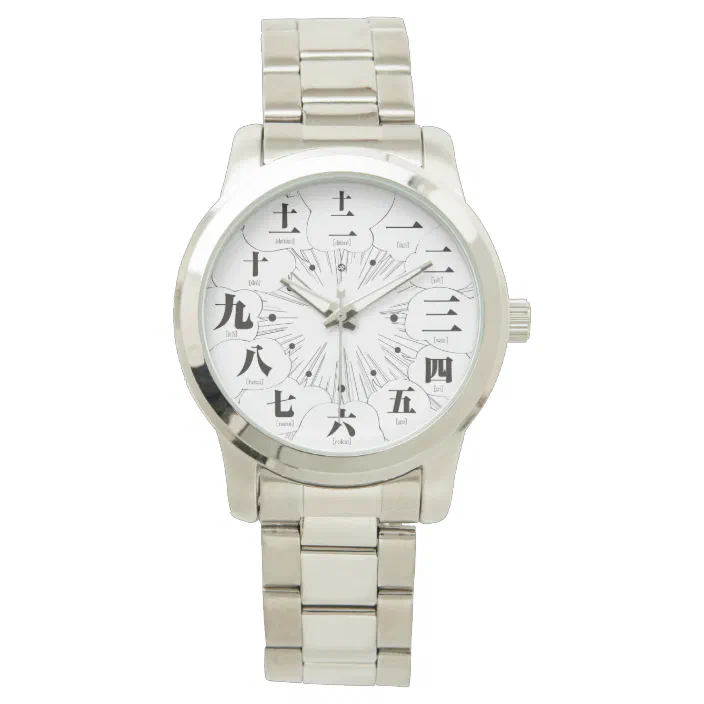 Japan Kanji Manga Style White Face 2 Wristwatch Zazzle Com