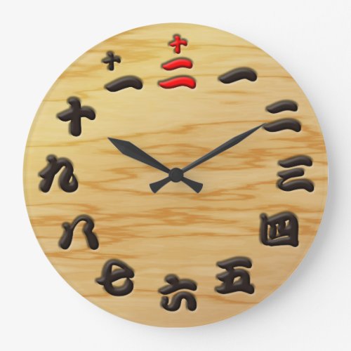 kanji symbol woody phonetic japanese callygraphy brushed aokimono nonull sumo style