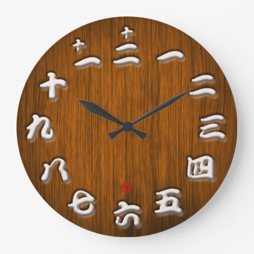 kanji symbol woody sign phonetic characters japanese zangyoninja aokimono non