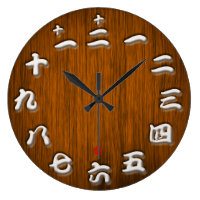 Japan kanji woody sign board style large clock