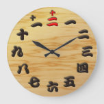 kanji symbol woody phonetic japanese callygraphy brushed aokimono nonull sumo style