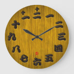 kanji clock symbol woody sign phonetic simple chinese characters japanese callygraphy 書 黒 漢字 modern