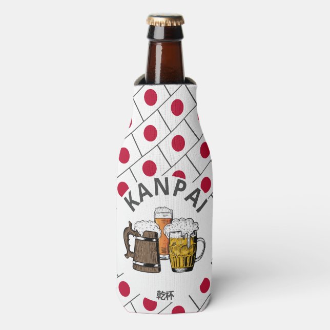 JAPAN Kanpai 乾杯 Great Japanese Beer Bottle Cooler (Bottle Front)