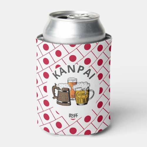 JAPAN Kanpai 乾杯 Great Japanese Beer Can Cooler