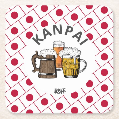 JAPAN Kanpai 乾杯 Great Japanese Beer Square Paper Coaster