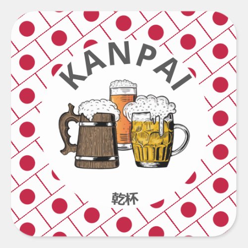 JAPAN Kanpai 乾杯 Great Japanese Beer Square Sticker