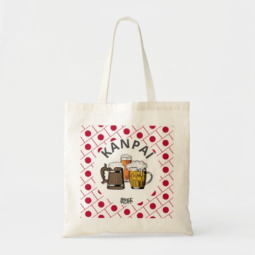 JAPAN Kanpai 乾杯 Great Japanese Beer Tote Bag