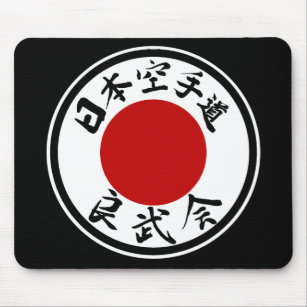 Japan Karate-Do Ryobu-Kai Logo (Kanji) Mousepad