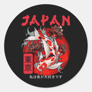 Japan Clipart, Japanese Stickers, Japan SVG, Japanese Art, K - Inspire  Uplift