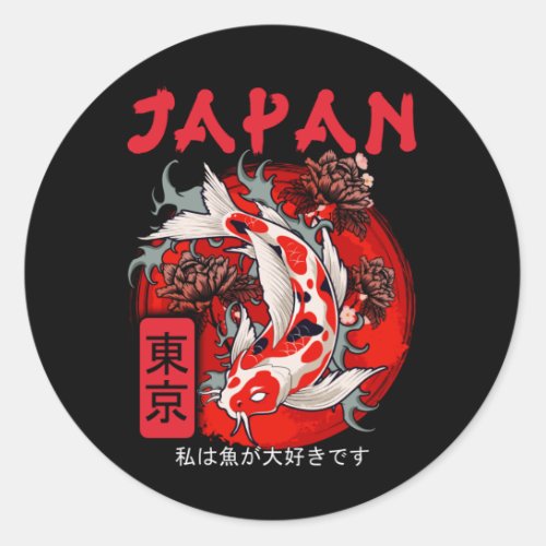 Japan Koi Fish Japanese Nishikigoi Classic Round Sticker
