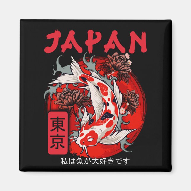 Japan Koi Fish Japanese Nishikigoi Magnet (Front)