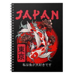 Japan Koi Fish Japanese Nishikigoi Notebook