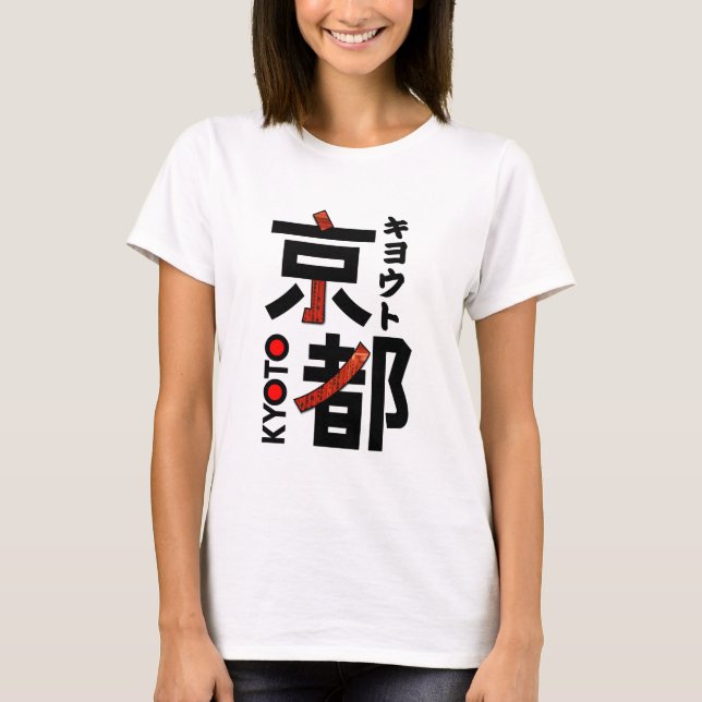Japan Kyoto ArtStyle T-Shirt (Front)